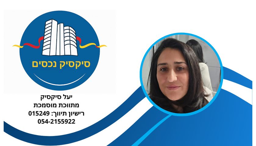 דירה, הטיילת, רובע א', אשדוד