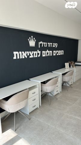 הרב עוזיאל 