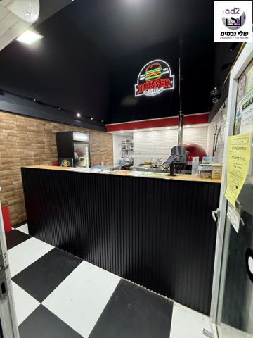 חיים משה שפירא 