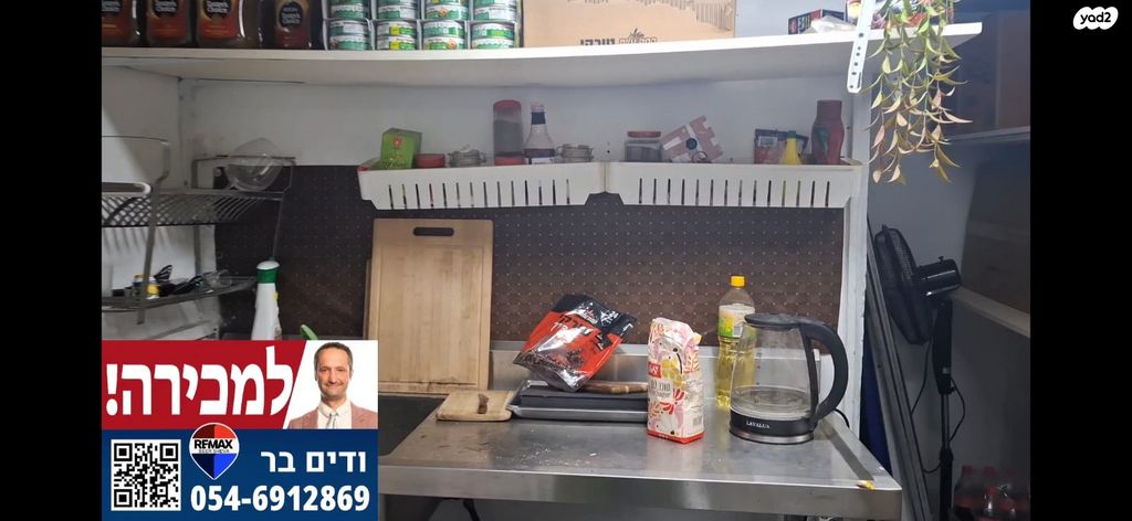 חנויות/ שטח מסחרי, יצחק אבינו 5, שכונה ד', באר שבע