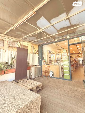 אליעזר יפה 5