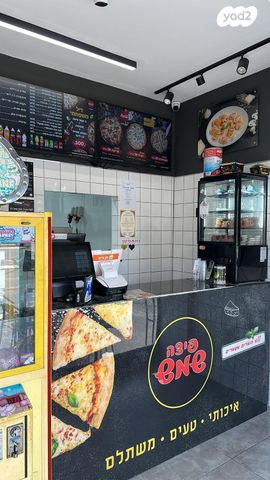 חנויות/ שטח מסחרי, דרך רמתיים, שאר העיר, הוד השרון