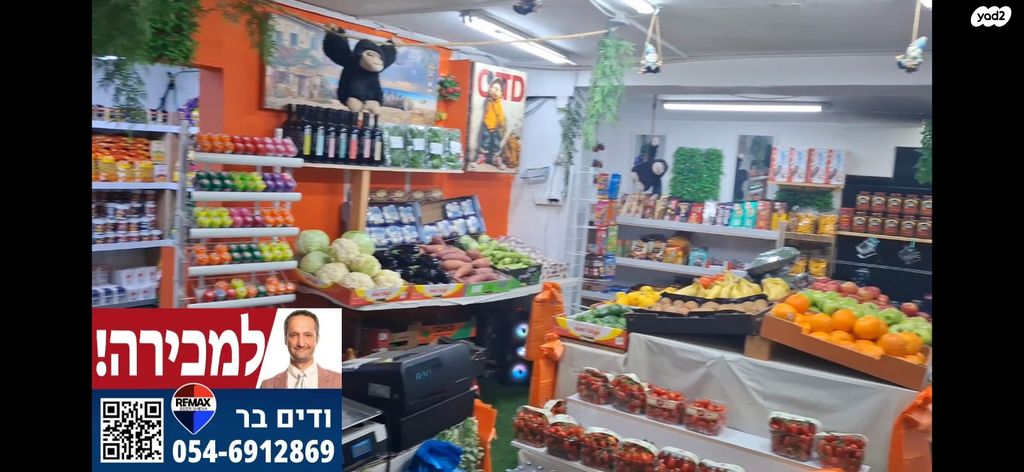 יצחק אבינו 5