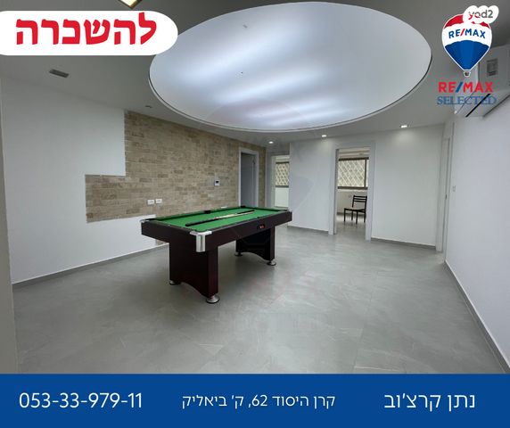 משרדים, קרן היסוד 62, מרכז העיר, סביניה, הוותיקה, קרית ביאליק