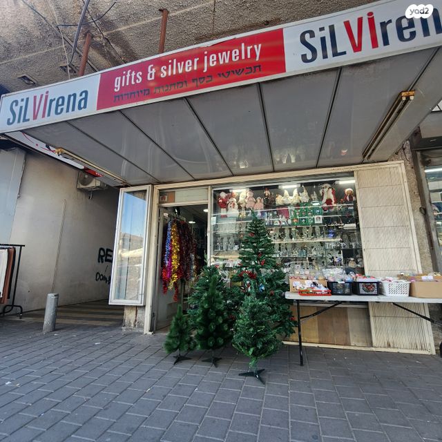 חנויות/ שטח מסחרי, שאול בר, הגבול רוטשילד, בת ים