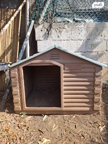 תמונת מודעה - חיות מחמד