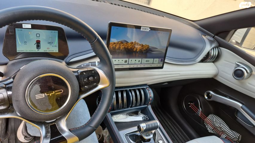 מודעת רכב בי.ווי.די אטו 3