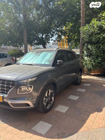 יונדאי וניו