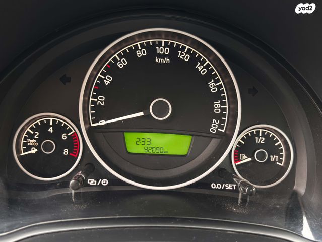 סקודה סיטיגו