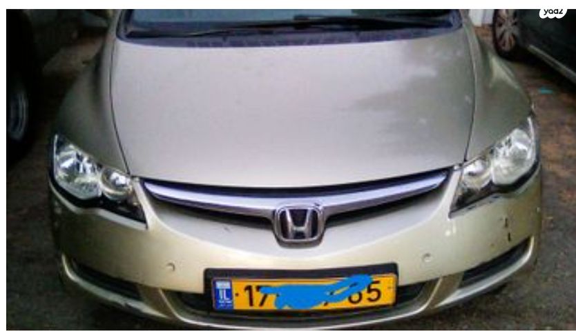 הונדה סיוויק