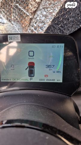 בי.ווי.די אטו 3