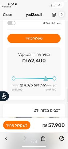 מרצדס-בנץ A-class