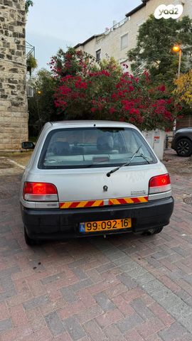 דייהטסו שרייד