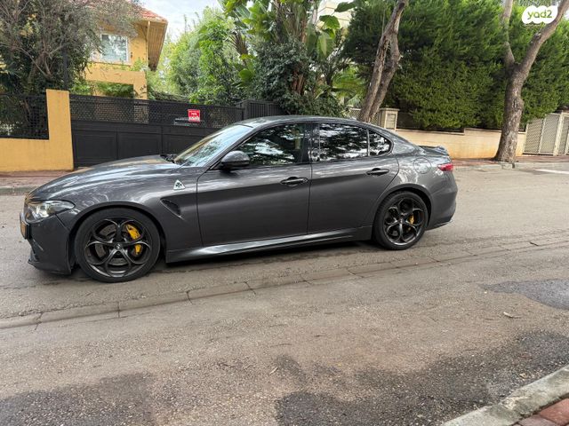 אלפא רומיאו ג'וליה