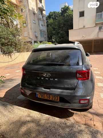 יונדאי וניו