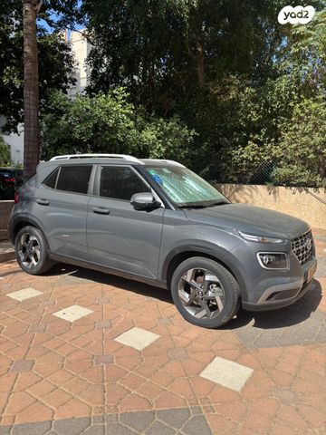 יונדאי וניו