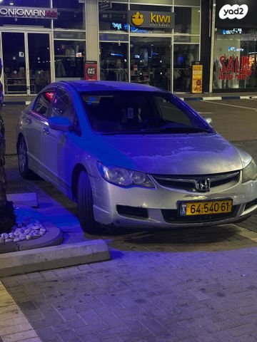 הונדה סיוויק