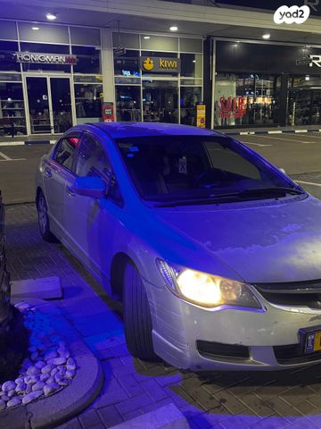 הונדה סיוויק