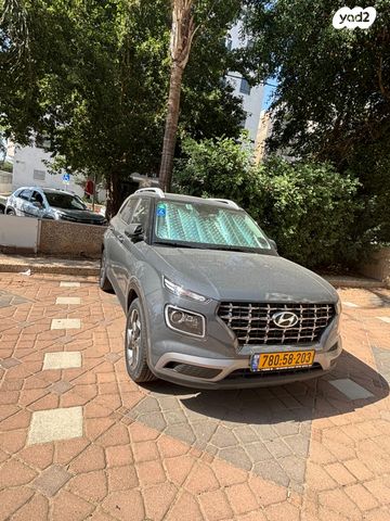 יונדאי וניו