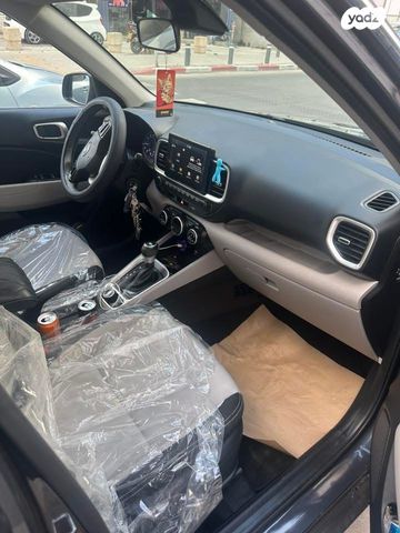 יונדאי וניו