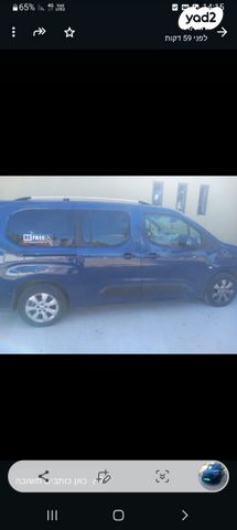 מודעת רכב אופל קומבו