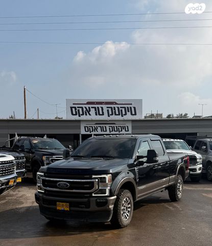 פורד F-250