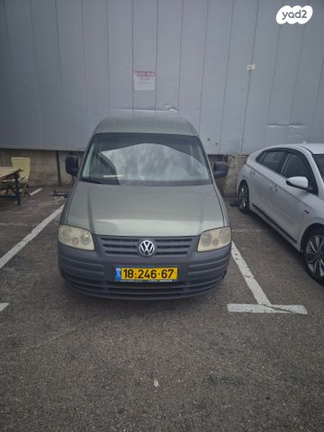 פולקסווגן קאדי