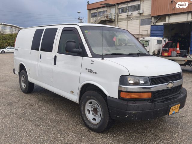 שברולט סוואנה