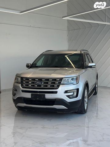 פורד אקספלורר