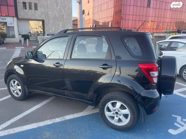 דייהטסו טריוס