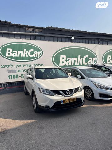 ניסאן קשקאי