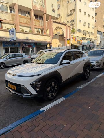 יונדאי קונה