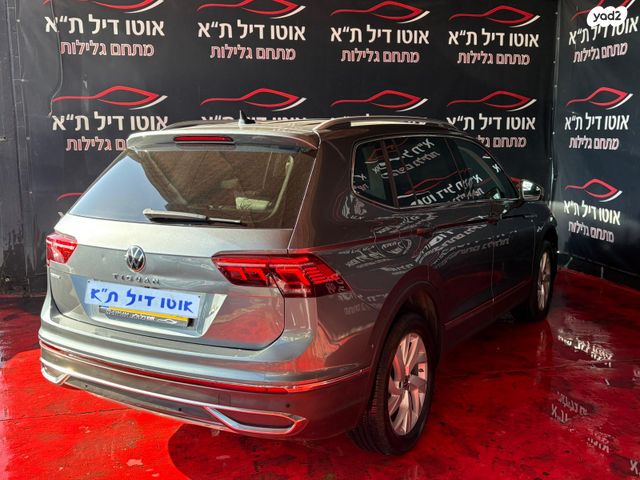 פולקסווגן טיגואן אולספייס