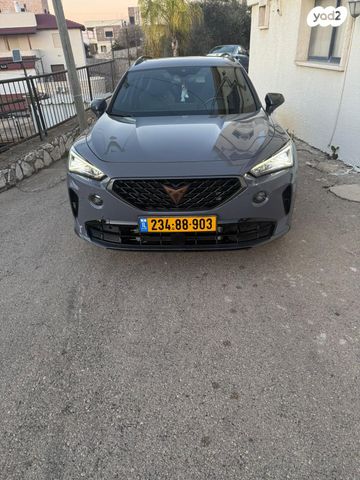 קופרה פורמנטור