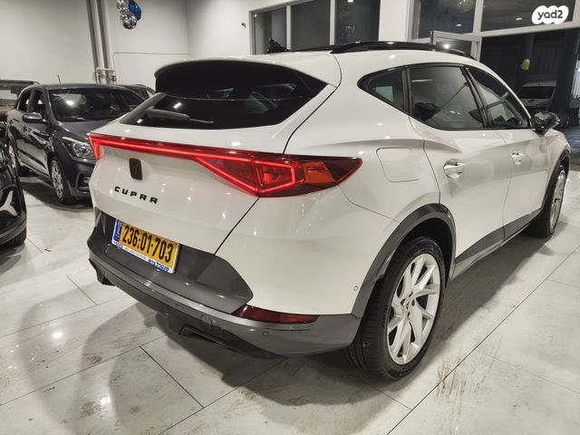 קופרה פורמנטור