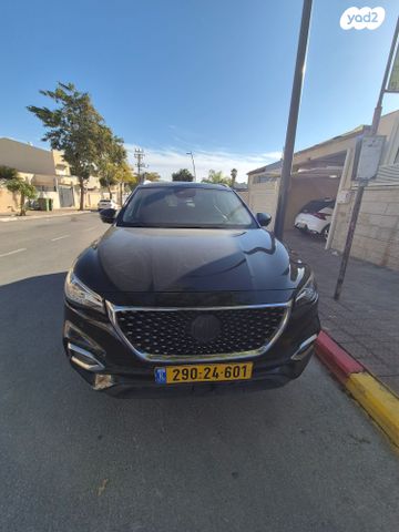 מודעת רכב אם ג'י EHS PHEV