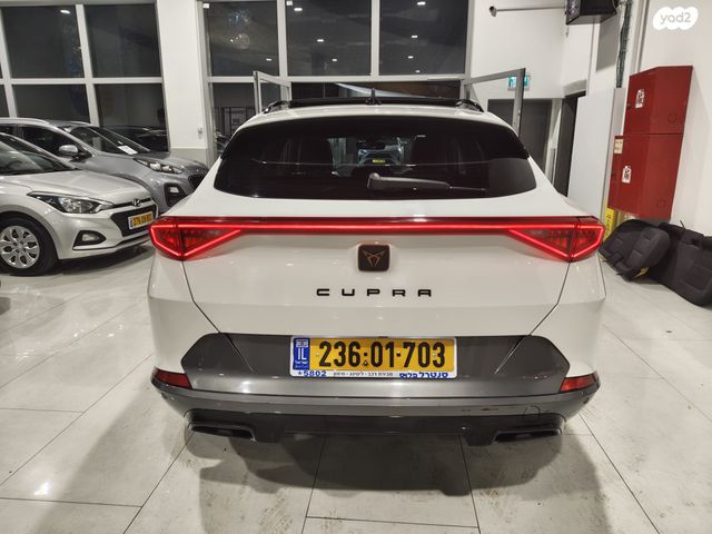 קופרה פורמנטור