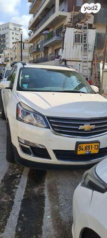 שברולט טראוורס