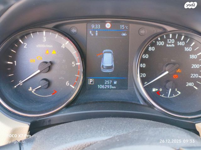 ניסאן אקס טרייל