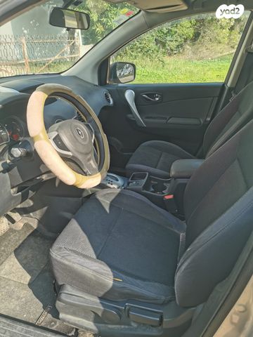 רנו קוליאוס