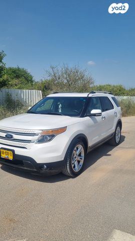 פורד אקספלורר