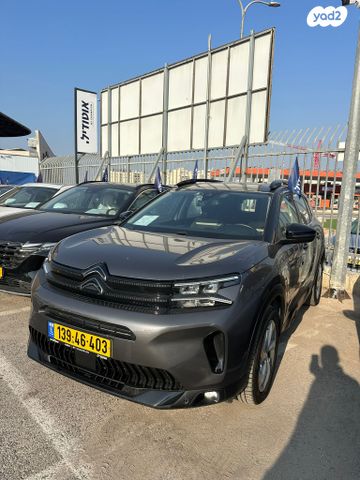 מודעת רכב סיטרואן C5 איירקרוס