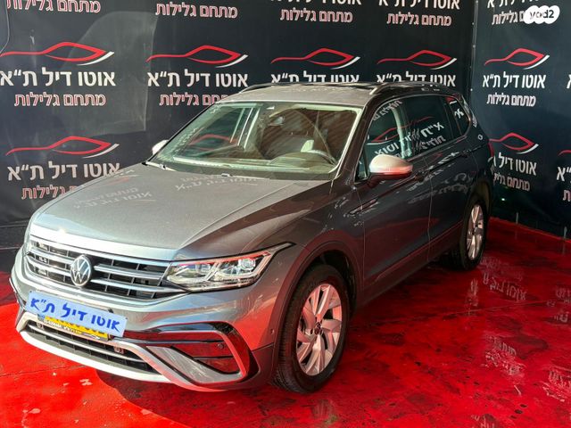 פולקסווגן טיגואן אולספייס