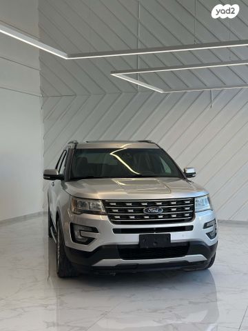 מודעת רכב פורד אקספלורר 1