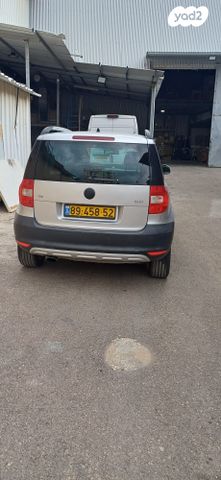 סקודה ייטי