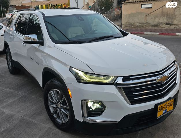 שברולט טראוורס