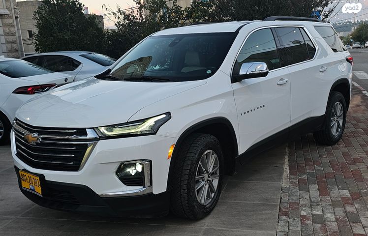 שברולט טראוורס