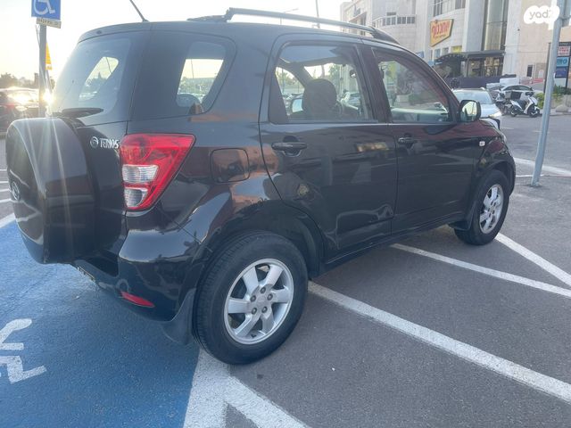 דייהטסו טריוס