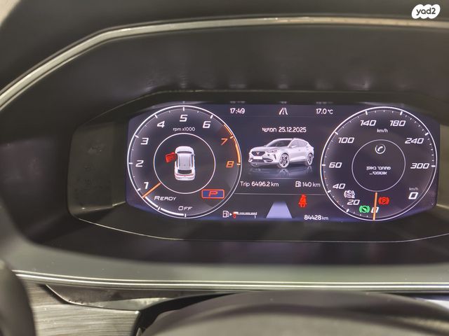 קופרה פורמנטור