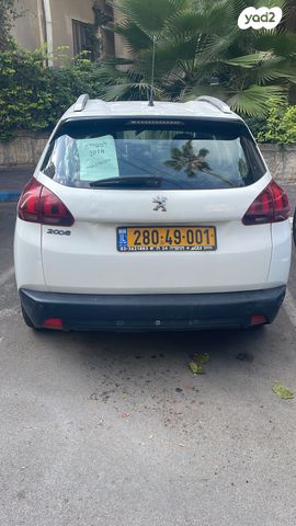 מודעת רכב פיג'ו 2008